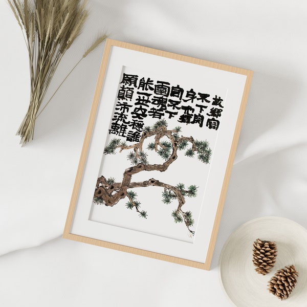 Chinese poetry about away from home,poetry art,Hometown,离乡背井, digital dowload