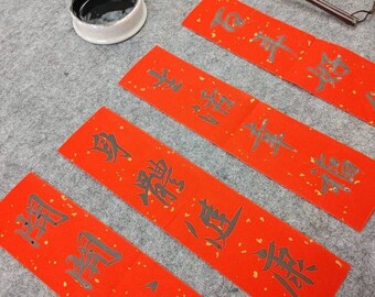 Set of 4 Chinese Calligraphy for Chinese New Year Set of 4 Chinese Calligraphy for Chinese New Year