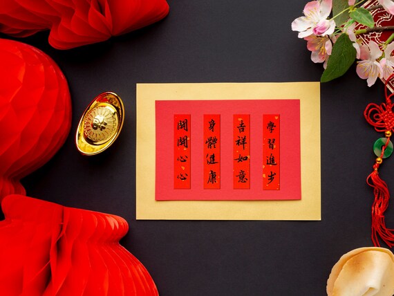 Set of 4 Chinese Calligraphy for Chinese New Year Set of 4 Chinese Calligraphy for Chinese New Year