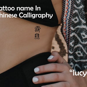 Tu nombre en inglés escrito a mano en caligrafía china para tatuajes, diseño de tatuajes chinos