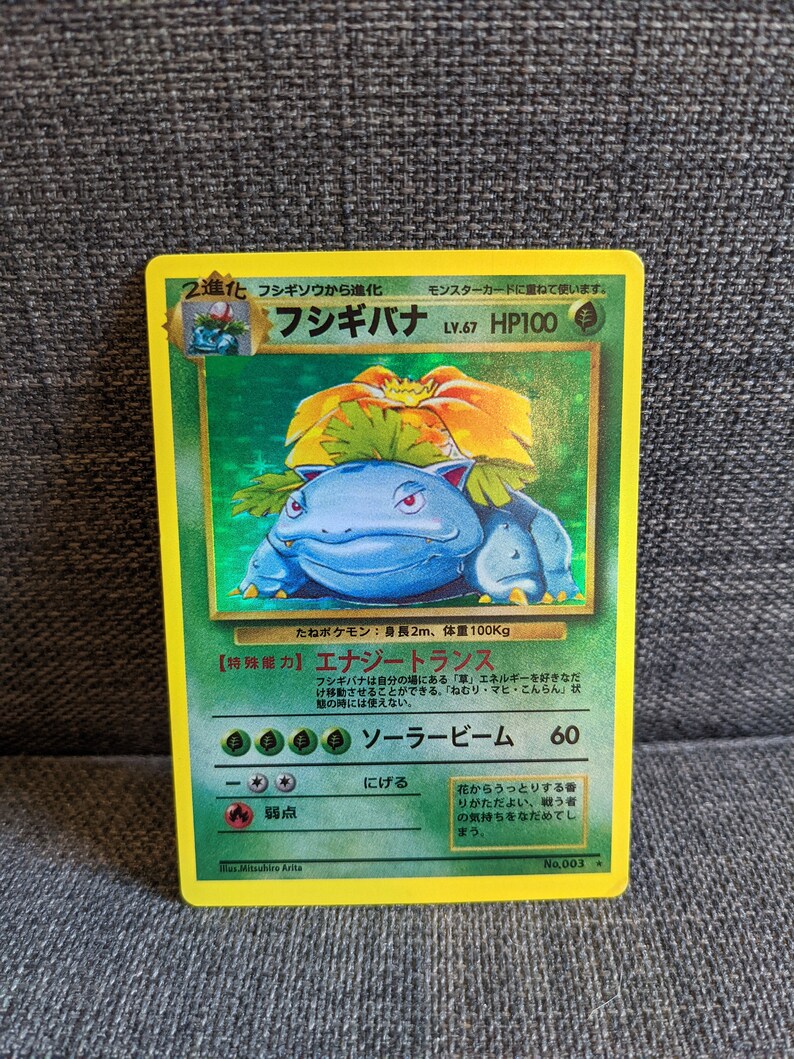HOLO No. 003 Venusaur Japanese Basic Handmade Proxy Etsy