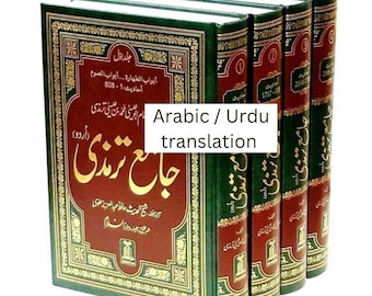 Major Hadith collection - Arabic / Urdu