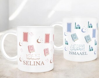 Taza islámica personalizada con temática de oración en azul o rosa