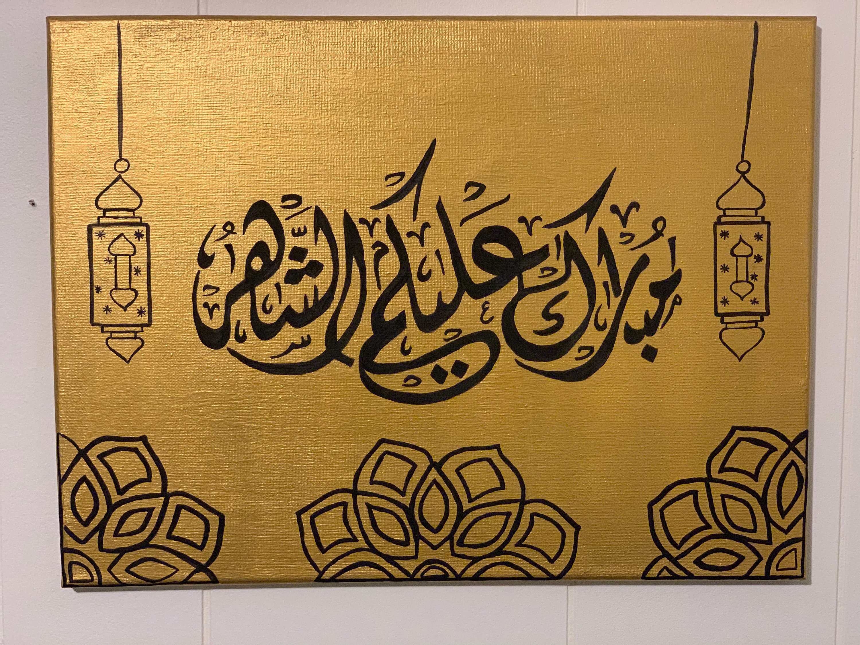 Ramadan decoration wall art wall hanging Etsy