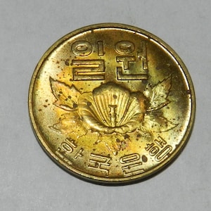 1966 1 Won Korea Rare
