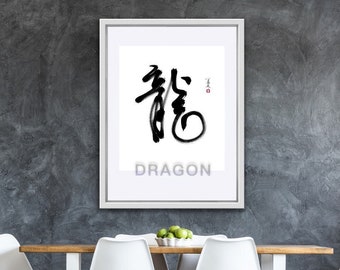 Chinese Calligraphy, 'Dragon', Canvas Wall Art Print, Free Delivery USA, UK