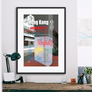 Hong Kong City Art, Unter dem Steg, kräftige, lebendige Farben, Leinwand, gerollte Leinwand, Kunstdruck, kostenloser Versand Australien