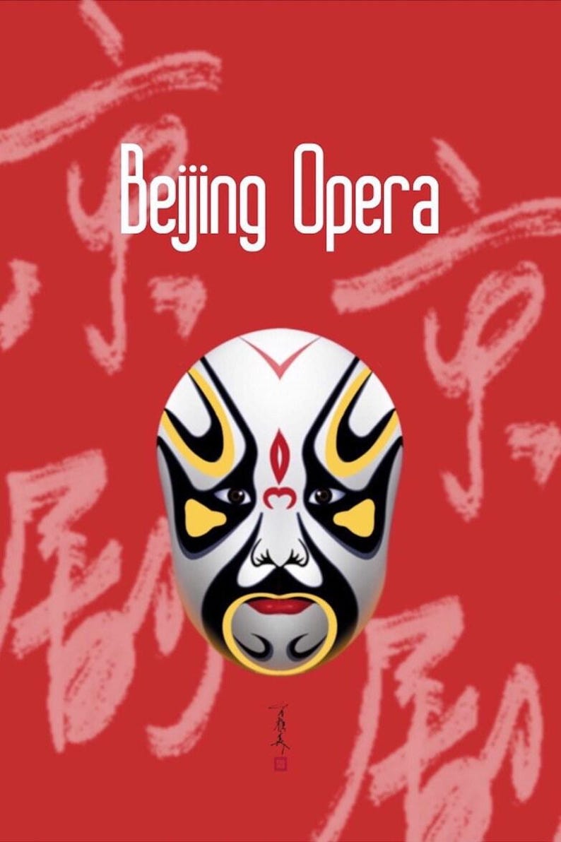 Beijing Opera Mask, Oriental Wall Art Prints, Stretched Canvas, Free ...