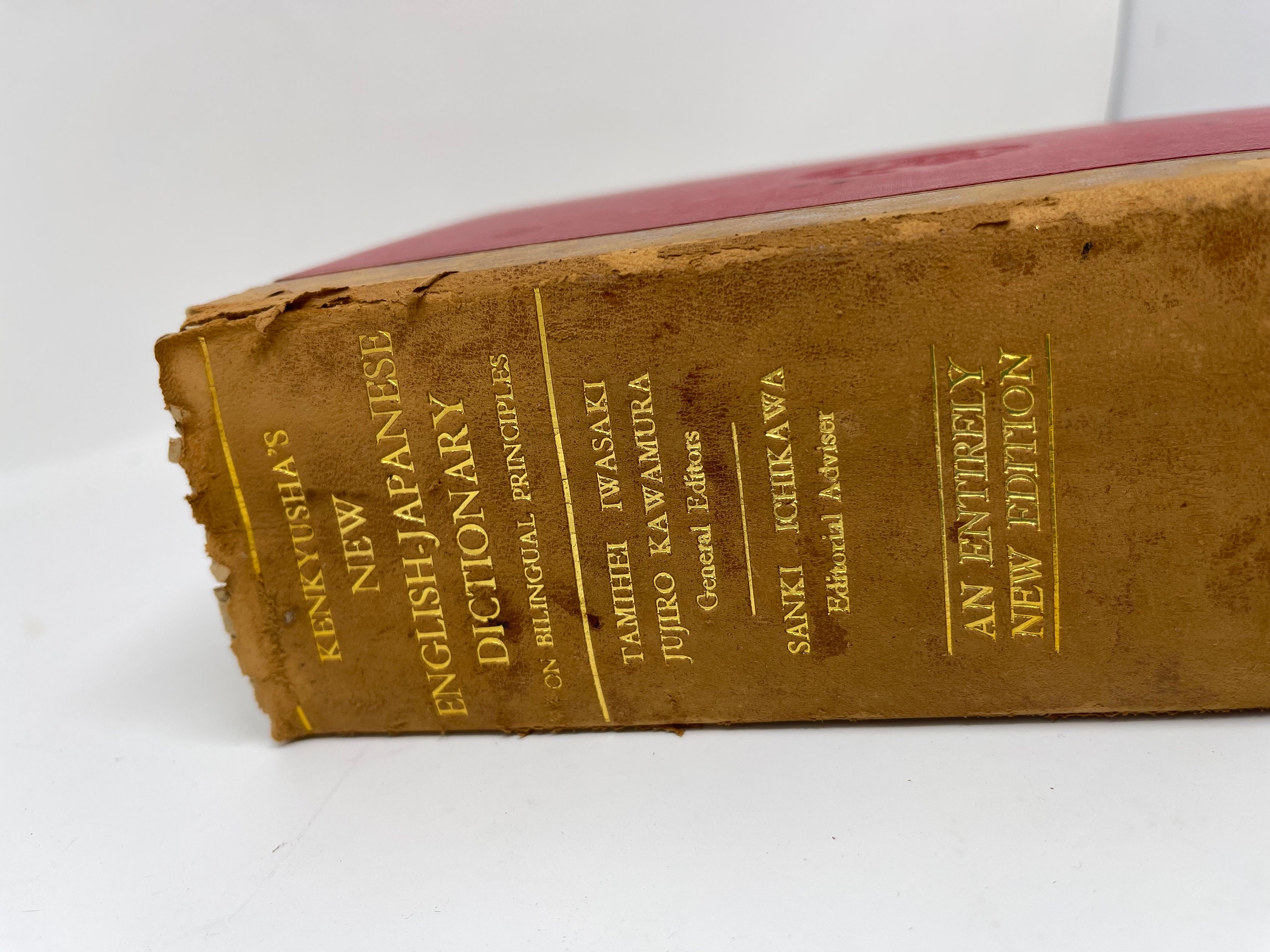 KENKYUSHA'S CONCISE ENGLISH-JAPANESE K107573936 - 語学・辞書・学習