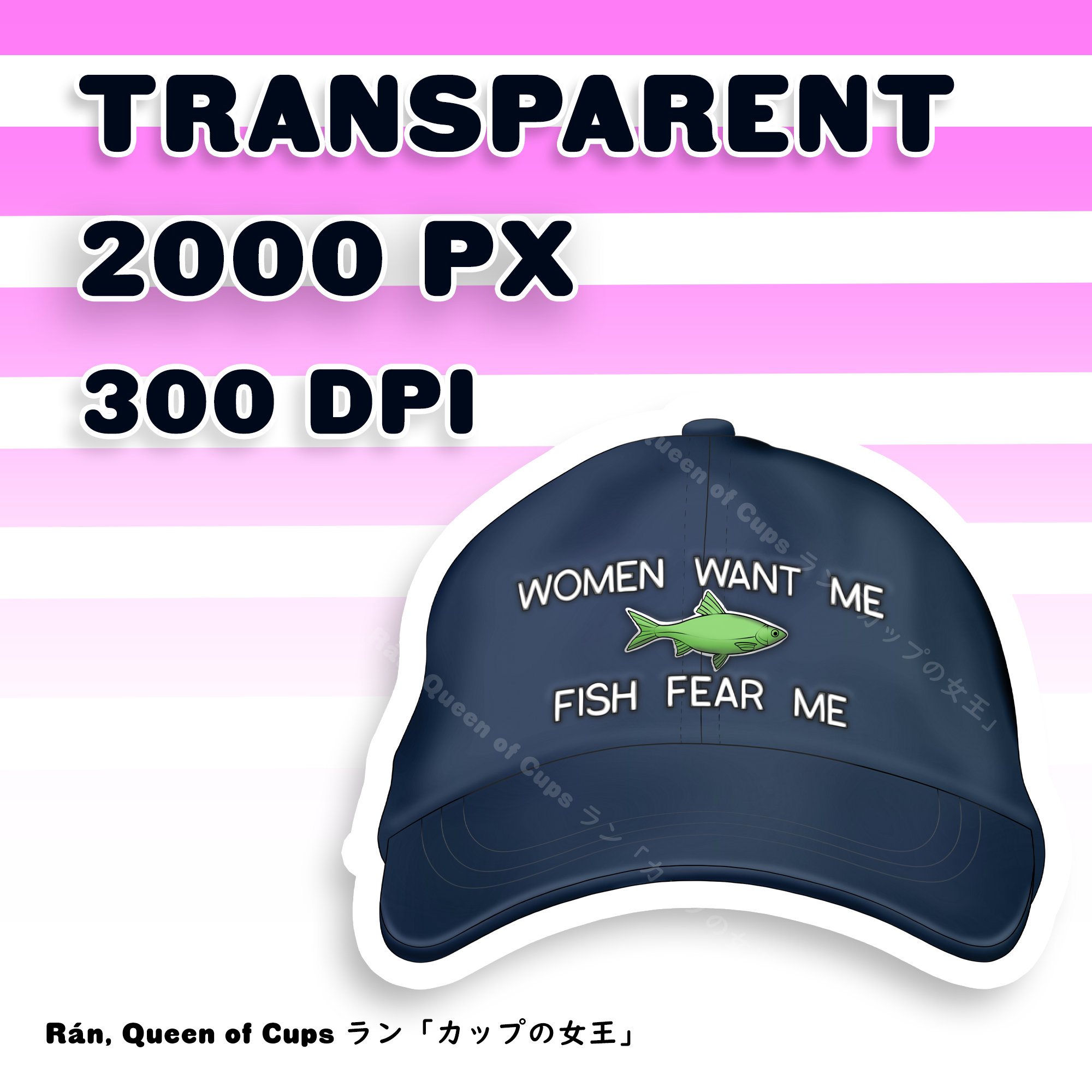 Me Fish Fear Me Hat Transparent PNG 