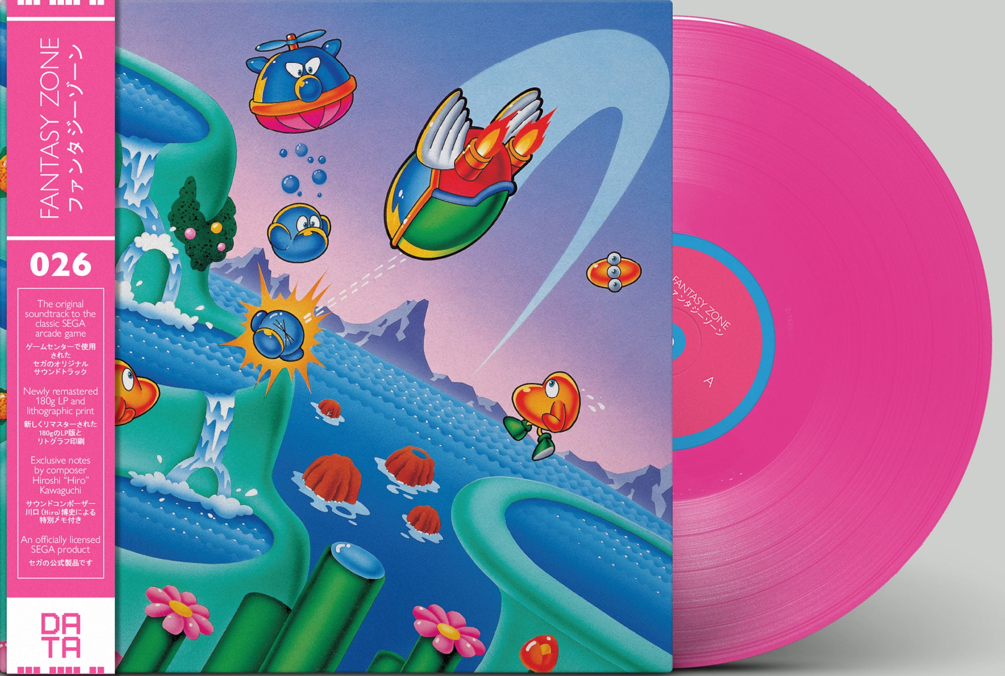 ファンタジーゾーン　レコード ファンタジーゾーンレコード