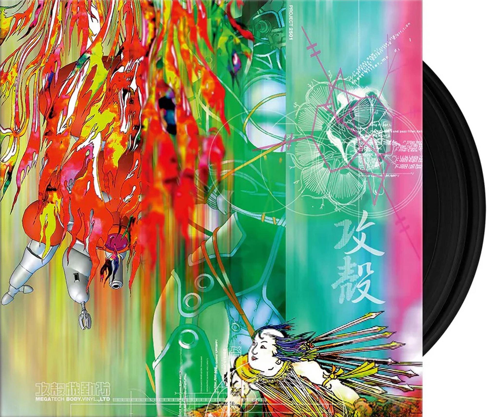 Ghost in the Shell Video Game Soundtrack Black Vinyl 2xlp Record