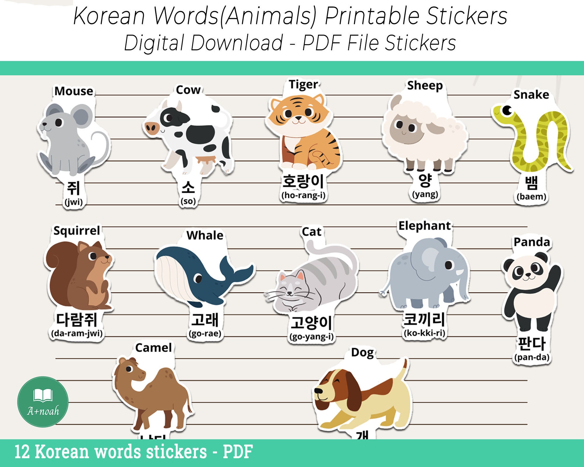 Korean Animal Words Printable Stickers Korean Pronunciation - Etsy Korean Animal Words Printable Stickers Korean Pronunciation - Etsy
