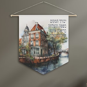 Hebrew Birkat HaBayit Watercolor Town Blessing for Home Jewish New Homeowner Jewish Home Decor Judaica Gift Jewish Wall Decor Housewarming