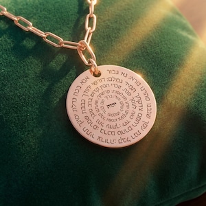 Ana Bekoach Hebrew Necklace – Custom Kabbalah Prayer Pendant with the Name of God, Jewish Jewelry