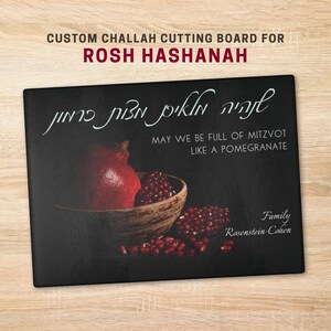 May include: A rectangular black cutting board featuring a graphic of a wooden bowl filled with red pomegranate seeds and a whole pomegranate. The text reads: CUSTOM CHALLAH CUTTING BOARD FOR ROSH HASHANAH, Hebrew script, MAY WE BE FULL OF MITZVOT LIKE A POMEGRANATE, and Family Rosenstein-Cohen.