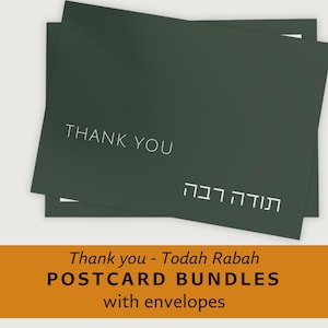 Cartes postales de remerciement en hébreu Cartes Todah Rabah vert foncé minimalistes Papeterie juive Lots de cartes postales Enveloppes Cartes de remerciement élégantes