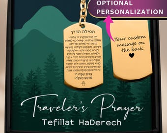 Chaveiro com etiqueta de oração do viajante Tefilat HaDerech