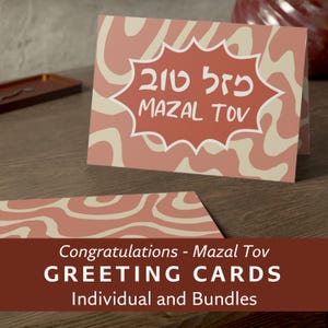 Jewish Mazal Tov Greeting Cards Congratulations in Hebrew Abstract Waves Custom Judaica Cards Mazl Tov Jewish Stationery New Baby Simcha Boy