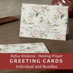Cartes juives Refua Shelema Cartes de guérison en hébreu Cartes personnalisées Prière de guérison en hébreu Fleurs aquarelles judaïques Papeterie juive botanique