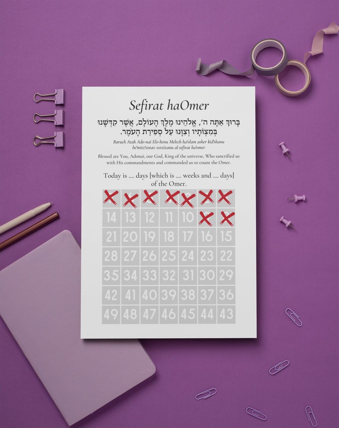 Sefirat Haomer Calendar for Instant Print Counting the Omer Between