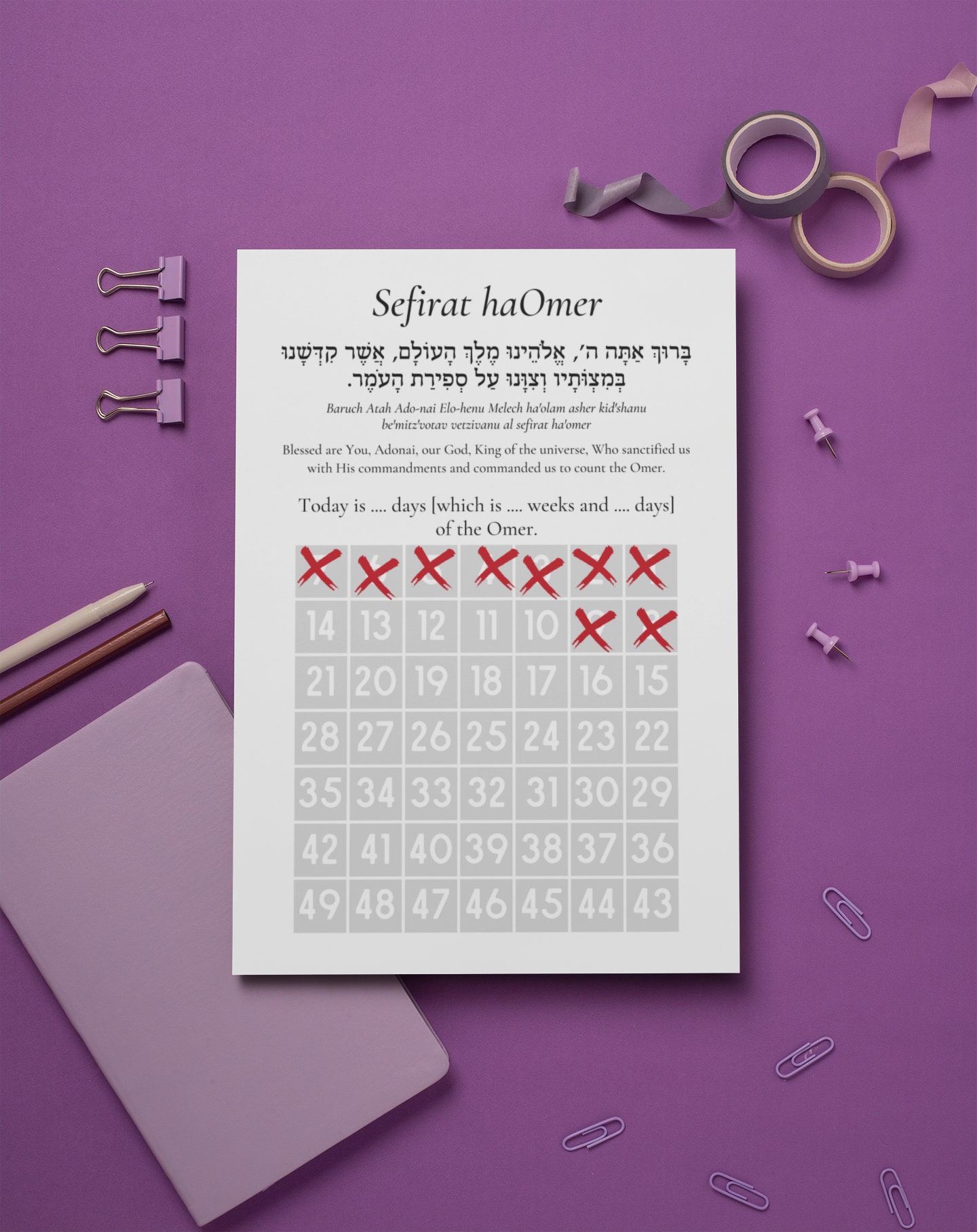 Sefirat Haomer Calendar for Instant Print Counting the Omer Between