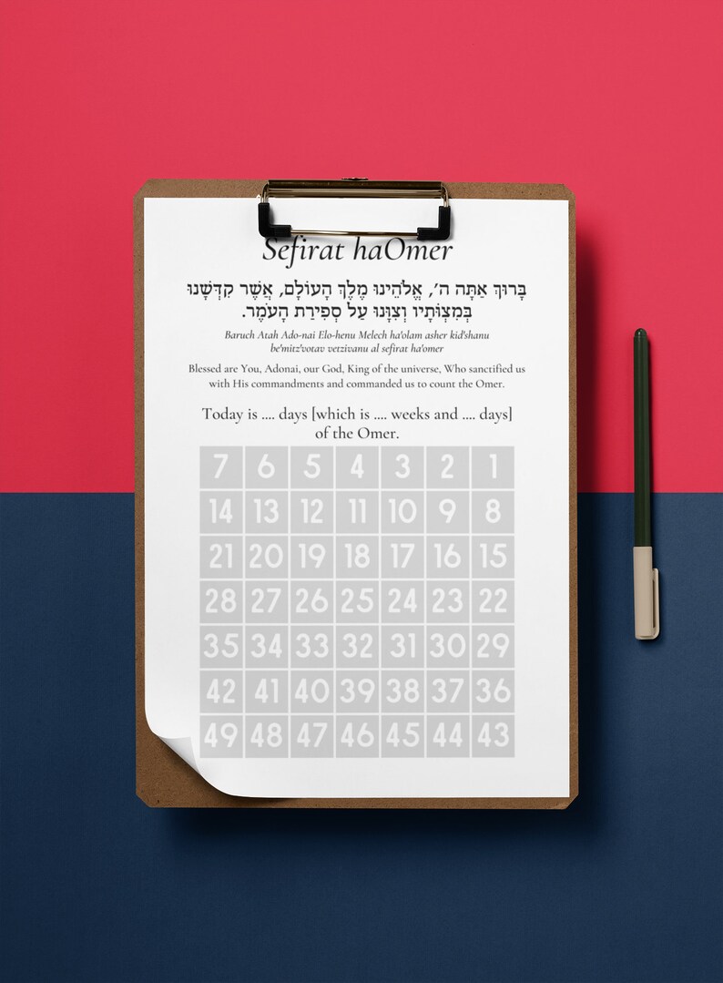 Sefirat Haomer Calendar for Instant Print Counting the Omer Between