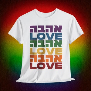AHAVA Love in Hebrew & English Rainbow Jewish Tee Love is Love Jewish LGBTQ Pride Ally Queer Jews T-shirt Love Wins LGBT Rights Support Tee