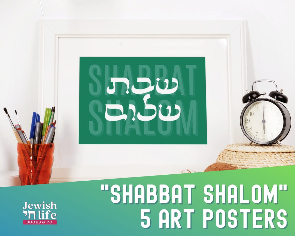 Printable shabbat Shalom Art Posters in Hebrew and English in 5 Color ...