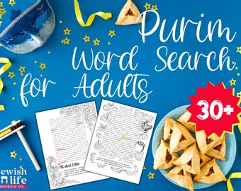 PURIM + Megillat Esther Instant Download Word Search Puzzles for Adults and Teenagers - Prepare for and Celebrate Jewish Holidays