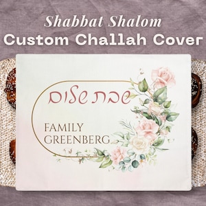 Custom Challah Cover Shabbat Shalom in Hebrew, Shabbat Table, Elegant Floral Challah Cloth, Jewish Family Gift, Modern Judaica, Jewish Home