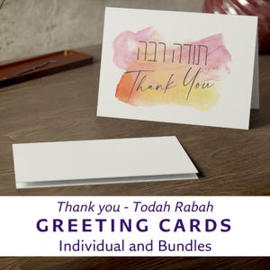 Cartes de voeux juives Merci en hébreu Todah Rabah Cartes Judaica minimalistes Notes de remerciement personnalisées Éclaboussures aquarelles personnalisables