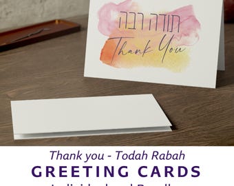 Biglietti di auguri ebraici Grazie in ebraico Todah Rabah Biglietti di auguri minimalisti Judaica Note di ringraziamento personalizzate Schizzi di acquerello Personalizzabili