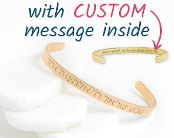 Shema Israel Prayer Cuff Bracelet, Custom Hebrew Jewelry