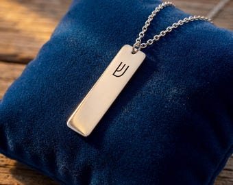 Hebrew Letter Shin Mezuza Necklace, Priestly Blessing Birkat Kohanim On the Back Side