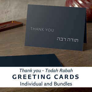 Cartes de remerciement juives pliées en hébreu Todah Rabah Cartes Judaica modernes minimalistes Notes de remerciement personnalisées Cartes de remerciements bleu marine