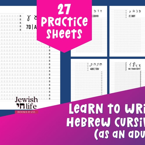Learn to Write Hebrew Script as an Adult Hebrew Cursive - Etsy