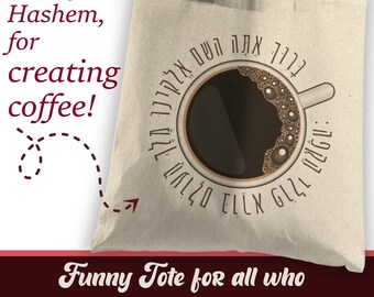 Funny Jewish Coffee Tote Bag: Hebrew Blessing, Recycled Cotton