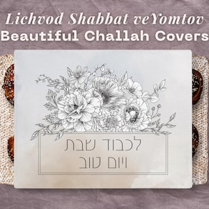Challah Cover Lichvod Shabbat Hebrew, Shabbat Table Decor, Minimalistic Challah Cloth, Jewish Gift, Modern Judaica, Jewish Home Gift for Mom