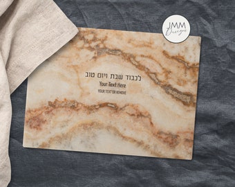 Custom Shabbat Challah Cutting Board, Marble Print on Glass, Hebrew Lichvod Shabbat Board, Shabbos Challah, Custom Jewish Gift, Chuppah Gift