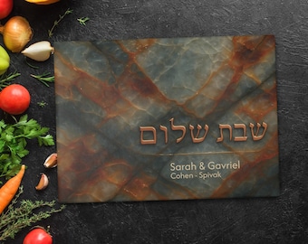 Personalized Shabbat Shalom Glass Challah Board, Stone Look, Judaica Wedding Gift