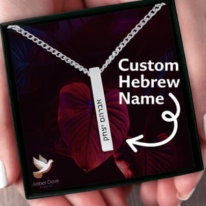 Collar con nombre hebreo, placa personalizada con barra 3D, joyería judaica para hombre, placa con nombre judía, joyería judía, regalos judíos, regalo de Bar Mitzvah