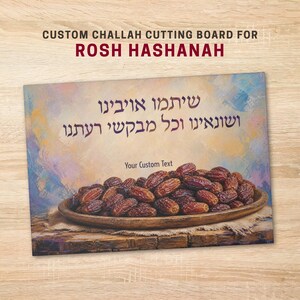 May include: A rectangular cutting board featuring a printed image of a wooden bowl filled with brown dates. The board displays Hebrew text in dark purple, the phrase "Your Custom Text" in black, and the header "CUSTOM CHALLAH CUTTING BOARD FOR ROSH HASHANAH".