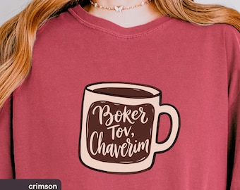 Boker Tov Coffee Mug T-Shirt, Hebrew Comfort Colors Tee