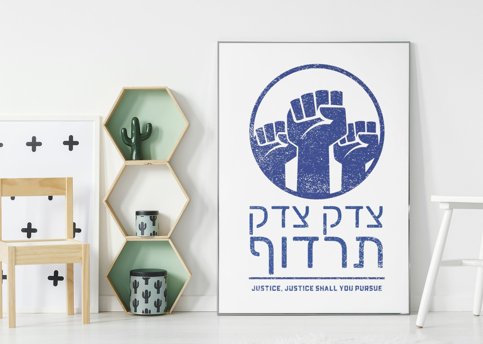 Hebrew Torah Verse justice, Justice Shall You Pursue Bible Quote