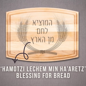 Deska do krojenia Challah z drewna Hamotzi, talerz szabatowy, prezent na żydowskie wesele, prezent na parapetówkę