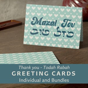 Tarjetas judías plegables Mazal Tov Felicitaciones en hebreo Lindos corazones pastel Tarjetas judías personalizadas Papelería judía Mazl Tov Simjá para bebé recién nacido