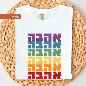 Hebrew Love Ahava Comfort Colors® LGBT Pride Shirt, Jewish Queer Pride Tee, Love In Hebrew Tshirt, Queer Jews, Rainbow Love, Judaica Shirts