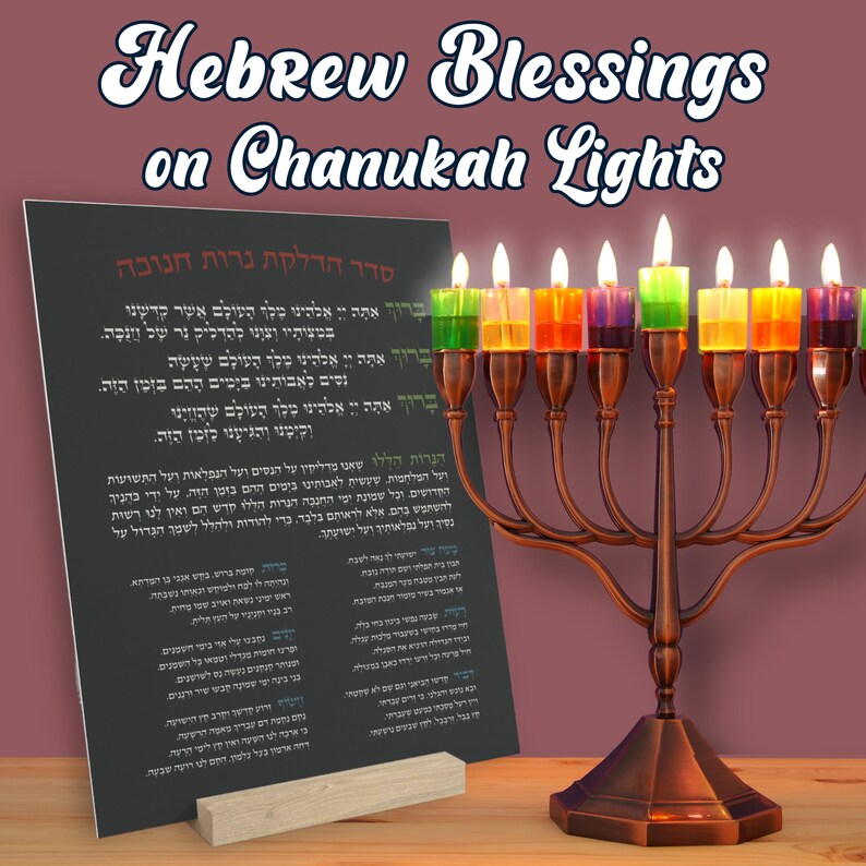 Hanukkah Blessings Art Board With Stand Hebrew Hanukkah Candles