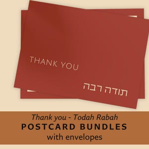 Cartes postales de remerciement en hébreu Cartes Todah Rabah rouges minimalistes Papeterie juive Lots de cartes postales Enveloppes Cartes de remerciement élégantes et épurées